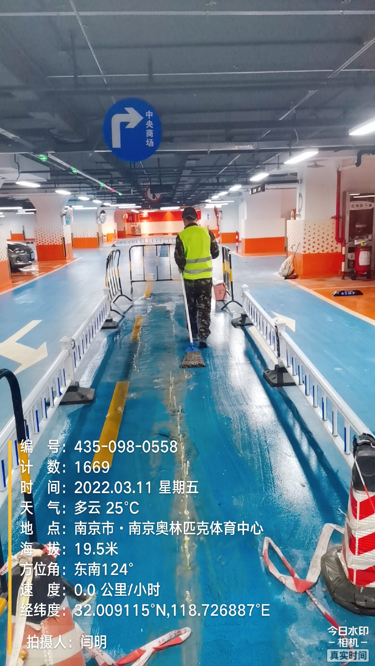 宁海地下伸缩缝堵漏新技术