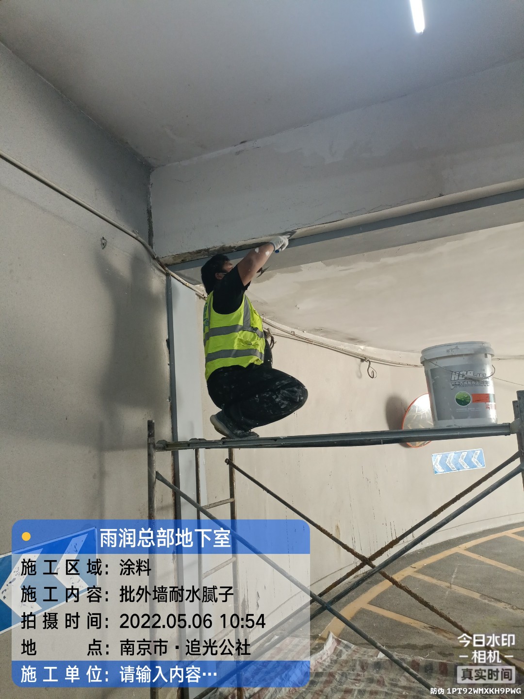 宁海地下伸缩缝渗水渗漏治理