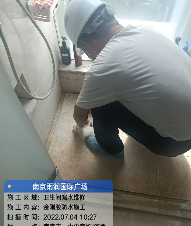 宁海家庭卫生间渗水的处理与维护方法