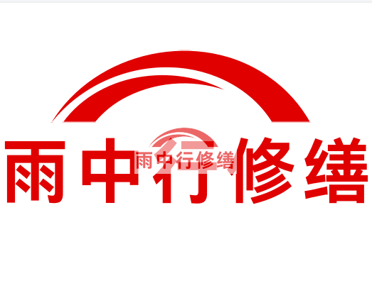 宁海雨中行修缮2023年10月份在建项目