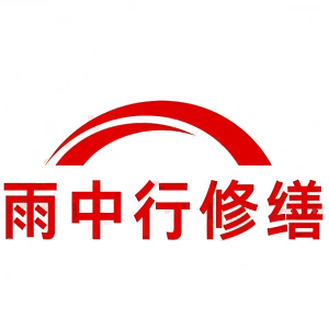 宁海屋面防水节点防水常见问题（渗漏高发区）
