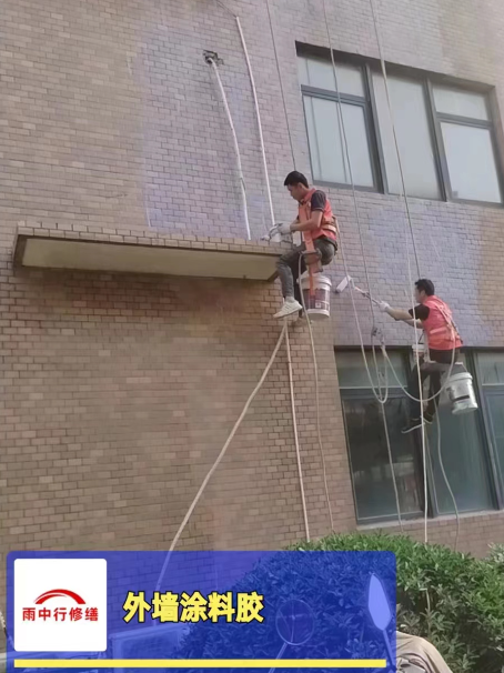 宁海外墙防水修缮